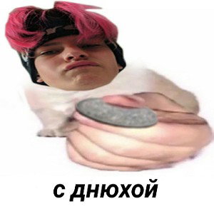 чича