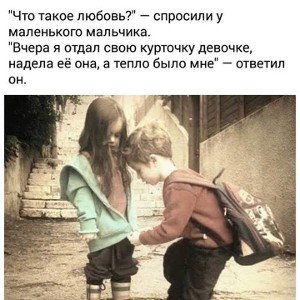 за жизнь