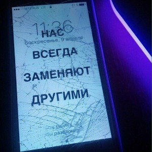 отрывок 