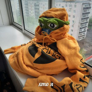 Режим невидимости