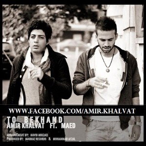- AMIR KHALVAT FT. MAED - TO BEKHAND -