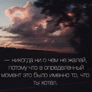 Well feat JayСоН - Вопросы души.
