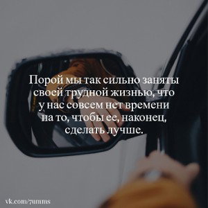 Годы молодые