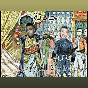 هاك نیك امك klach pubal vol 3