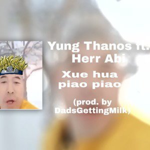 xue hua piao piao