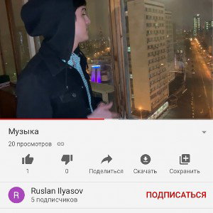 الموسيقى