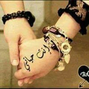 اجمل راب سوري حزين.. Best Of Syrian Rab