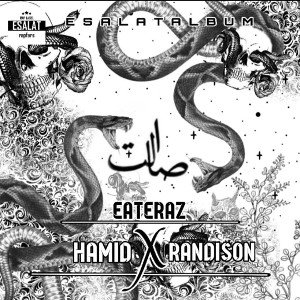 Eateraz