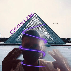 fumo Argento - Natzgulh [Prod.purple family]