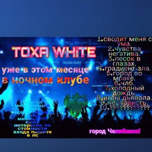 пиздато фристайл