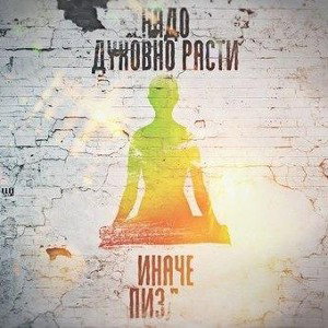 мгла