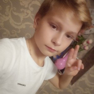 уу