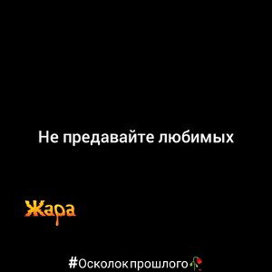5’nizza - Солдат