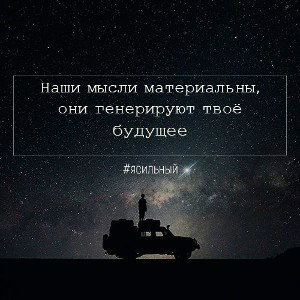 Капкан[ex.БТР] - Думай материально