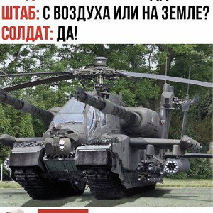 калясік