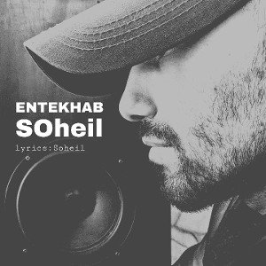 Entekhab