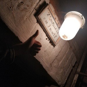 клану....и уебанам...