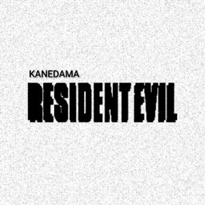 ♤resident_evil♤(prod_schema)