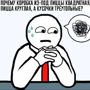 смерть на пороге