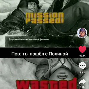 крузак