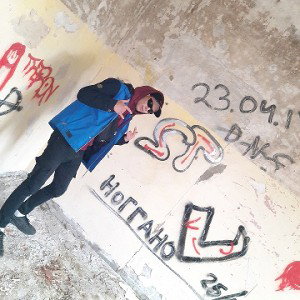 Читаю в первые