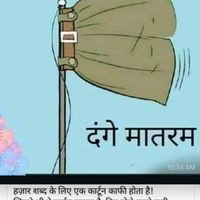 sab dande de aa yaar kon gal gaulda