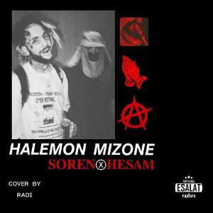 Halemoon mizoone