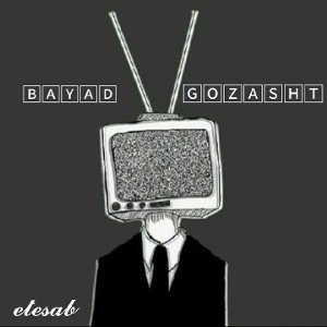 bayad gozasht