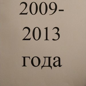 #2 MC DM - ЗНАКОМЫЙ Single