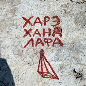 2.П.К.К-Вывод не в итоге