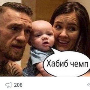 помнишь