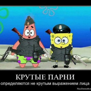 шах и мат 