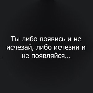 Серый Сумрак - Манекен 