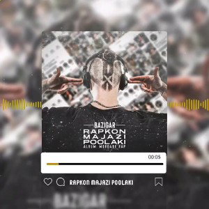 Rapkon Majazi Poolaki