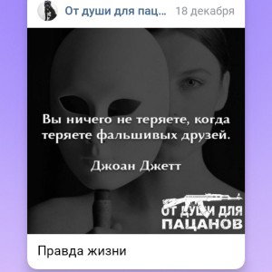 смысловые части