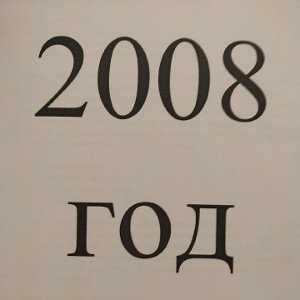 #15 MC DM - БЕЙБИ
