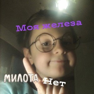 новости не на сегодня