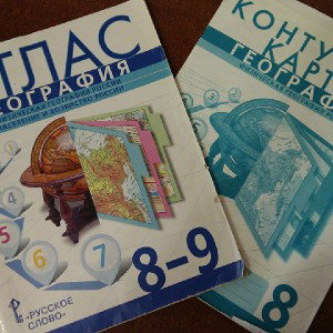 Фристайл