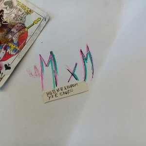 cradles (MxM remix)