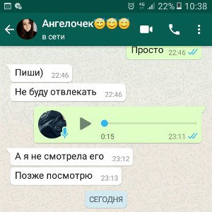 прости