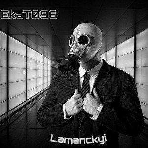 Ненавижу искать 