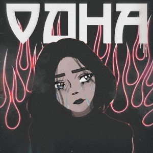 АУФ ft. rawny