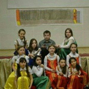 Английский