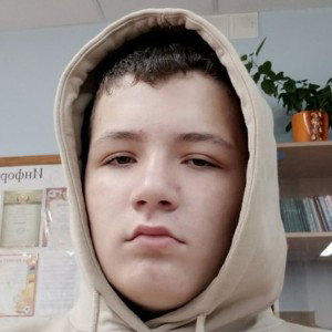 всё