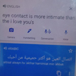 مفيش انتي