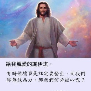 Heal the World my God% Henry lubenko
