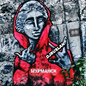 mix_2021-02-05_14-40-21. TJK REMI