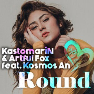 Kosmos An &Kastomarin& Artful Fox -Round