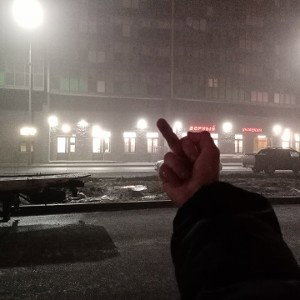 фристайл генг