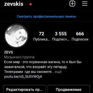 Трикитикита